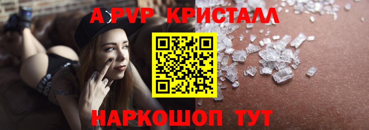 А ПВП СК КРИС Югорск