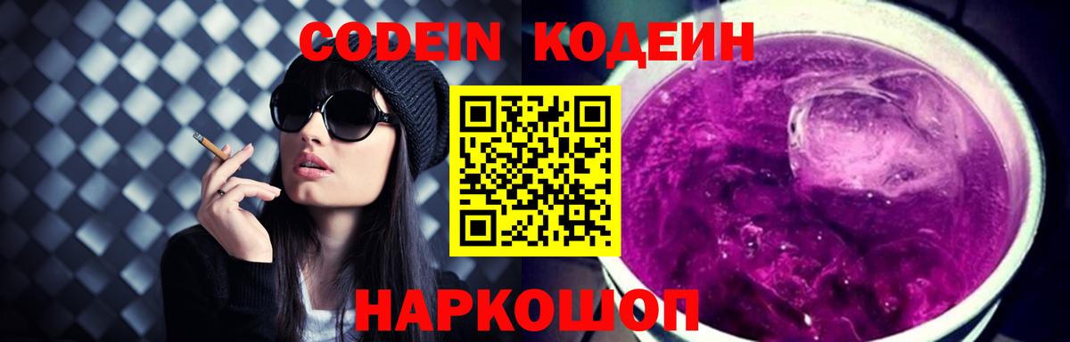 Югорск  Гашиш  APVP СОЛЬ   Меф   Вход с VPN  Канабис 
