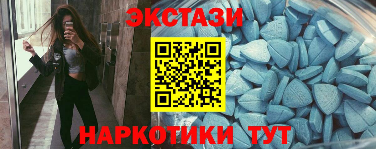 Ecstasy DUBAI Югорск