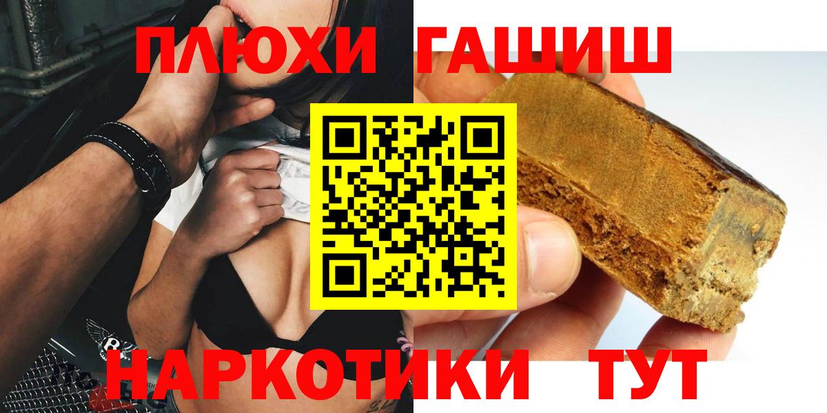 закладки  ГАШИШ Cannabis  ГАШИШ VHQ  Вход с VPN  Югорск 