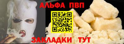 мефедрон Кулебаки