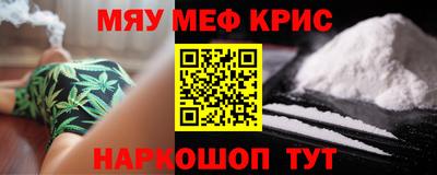 каннабис Кунгур