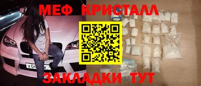 каннабис Кунгур
