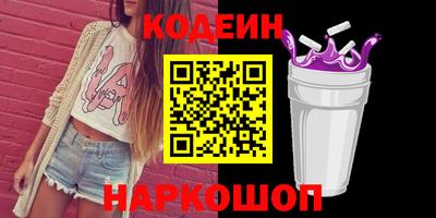 кокаин перу Кумертау