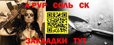 кокаин перу Кумертау