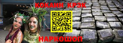 каннабис Кунгур