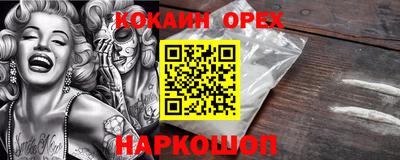 мефедрон Кулебаки