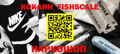 кокаин перу Кумертау