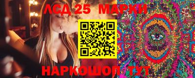 каннабис Кунгур