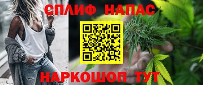 каннабис Кунгур