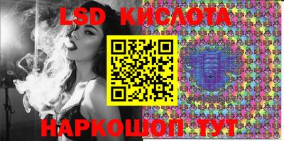 кокаин перу Кумертау