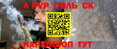 кокаин перу Кумертау