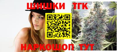 каннабис Кунгур