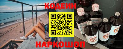 мефедрон Кулебаки