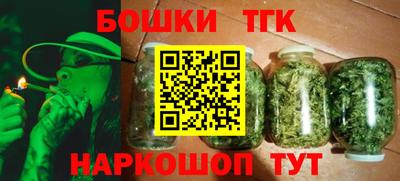 каннабис Кунгур
