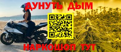 мефедрон Кулебаки