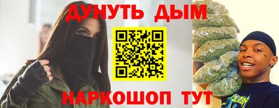 кокаин перу Кумертау