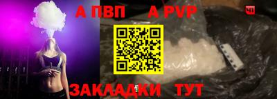 мефедрон Кулебаки