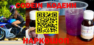 мефедрон Кулебаки