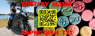 каннабис Кунгур