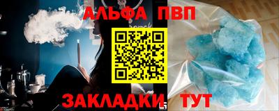 кокаин перу Кумертау