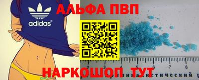 мефедрон Кулебаки