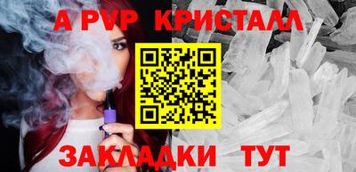 кокаин перу Кумертау