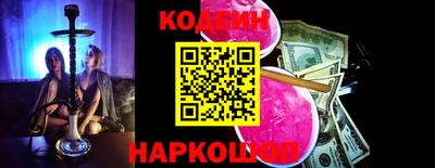 мефедрон Кулебаки