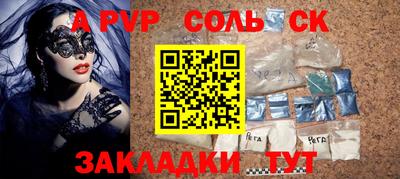 кокаин перу Кумертау