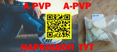 кокаин перу Кумертау