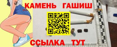 мефедрон Кулебаки