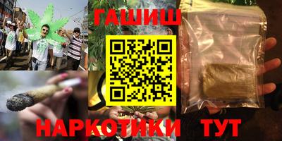 мефедрон Кулебаки