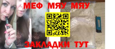 кокаин перу Кумертау