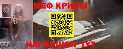 кокаин перу Кумертау