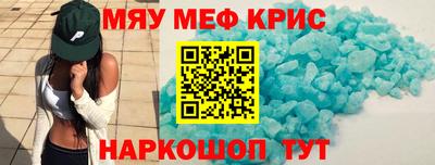 каннабис Кунгур