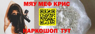 каннабис Кунгур