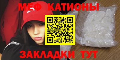 кокаин перу Кумертау