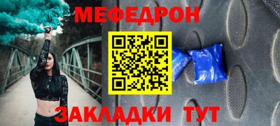 кокаин перу Кумертау