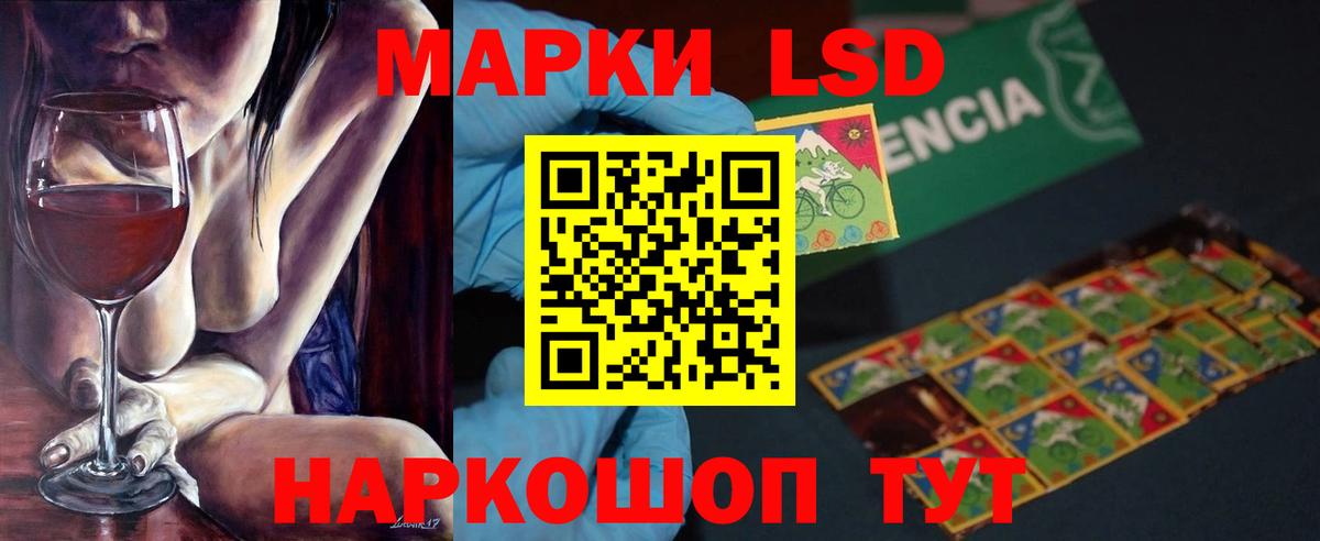 ЛСД экстази ecstasy Югорск