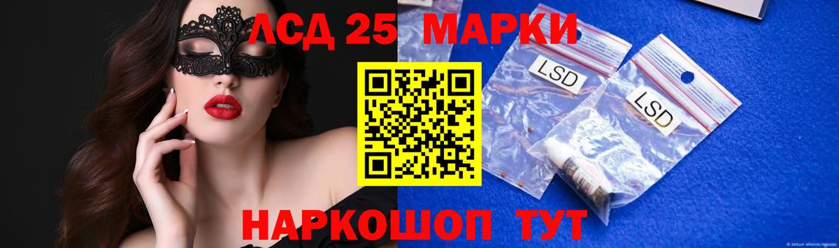 Югорск  LSD-25 экстази ecstasy  Вход с VPN  LSD-25 экстази кислота 