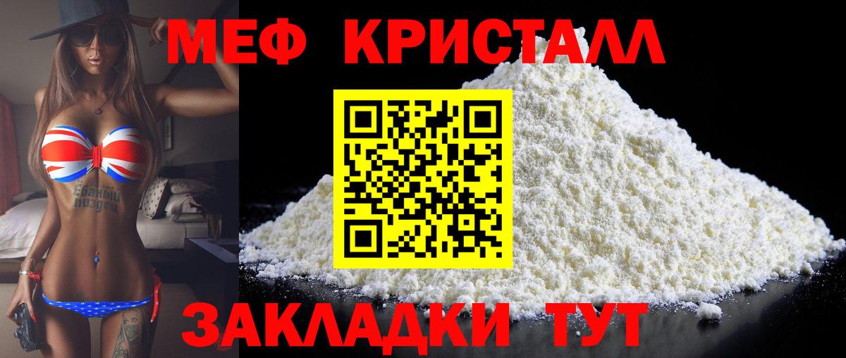 ОМГ ОМГ ссылка  Меф 4 MMC  Вход с VPN  МЯУ-МЯУ  Югорск  Меф 4 MMC  МЯУ-МЯУ 