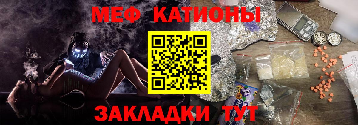 МЕФ мука Югорск