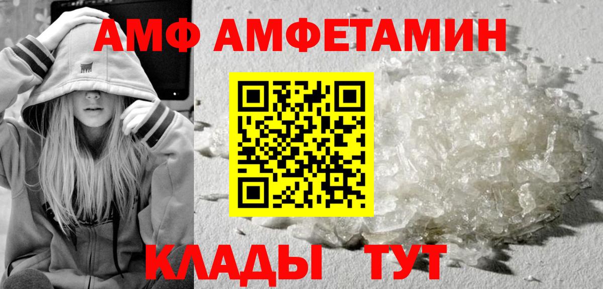 МЕТАМФЕТАМИН Декстрометамфетамин 99.9%  Вход с VPN  Метамфетамин  Югорск  МЕТАМФЕТАМИН Декстрометамфетамин 99.9% 
