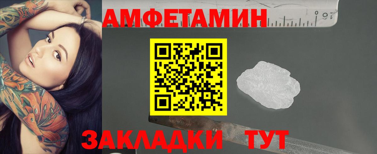 Метамфетамин витя Югорск