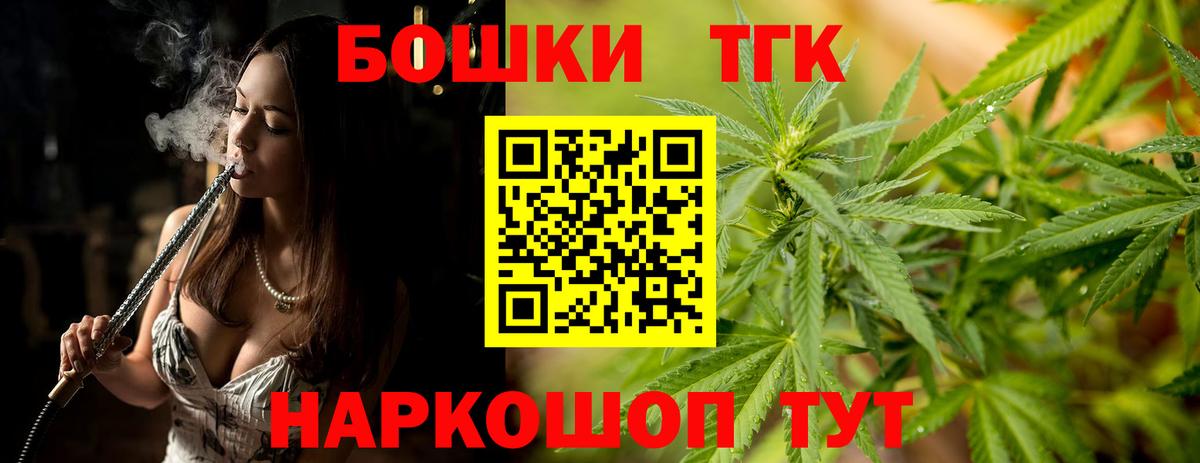 Каннабис сатива  Канабис семена  Вход с VPN  Югорск  МАРИХУАНА ГИДРОПОН  МАРИХУАНА AK-47 